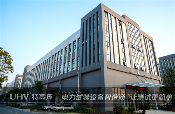 喜迎貴客臨門！廣西客戶來訪武漢特高壓(圖1)