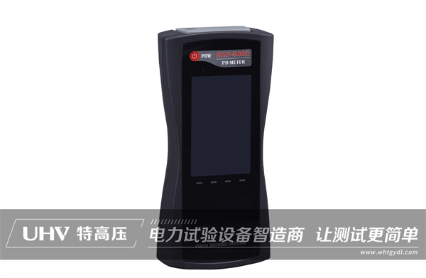 技術(shù)交流顯成效！湖南老客戶與武漢特高壓再次合作(圖4)