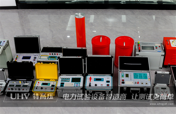 值得信賴!老客戶推薦四川單位采購武漢特高壓三級承試設備一批(圖1) 值得信賴!老客戶推薦四川單位采購武漢特高壓三級承試設備一批(圖1)