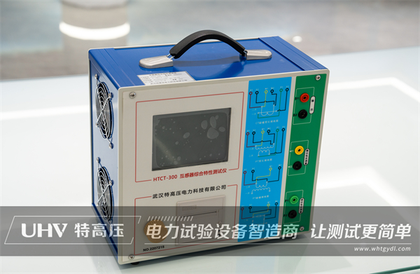 武漢特高壓與重慶客戶順利達成合作(圖2)