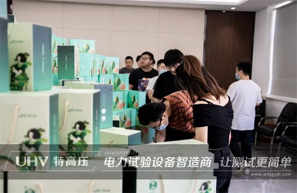 濃濃端午情，粽香暖人心 | 武漢特高壓為職工發(fā)放端午福利(圖7)