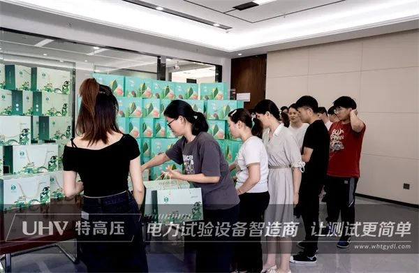 濃濃端午情，粽香暖人心 | 武漢特高壓為職工發(fā)放端午福利(圖6)