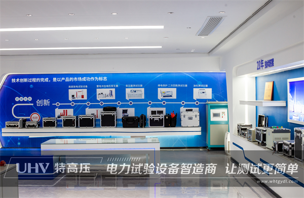 北京電力工程公司復購武漢特高壓電測設備一批(圖3)