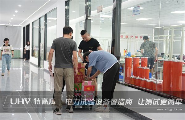 夏日送清涼,關(guān)愛(ài)沁人心!武漢特高壓為全體員工發(fā)放夏季福利(圖7) 夏日送清涼,關(guān)愛(ài)沁人心!武漢特高壓為全體員工發(fā)放夏季福利(圖7)