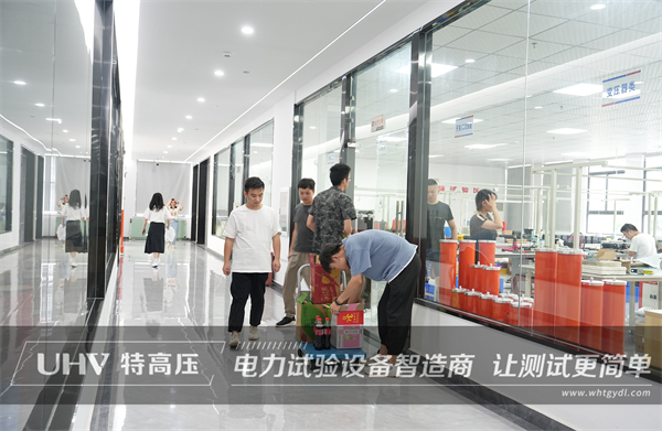 夏日送清涼,關(guān)愛(ài)沁人心!武漢特高壓為全體員工發(fā)放夏季福利(圖6) 夏日送清涼,關(guān)愛(ài)沁人心!武漢特高壓為全體員工發(fā)放夏季福利(圖6)