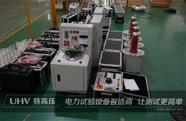 再簽新單!甘肅煤電公司采購武漢特高壓工頻耐壓試驗裝置(圖1) 再簽新單!甘肅煤電公司采購武漢特高壓工頻耐壓試驗裝置(圖1)